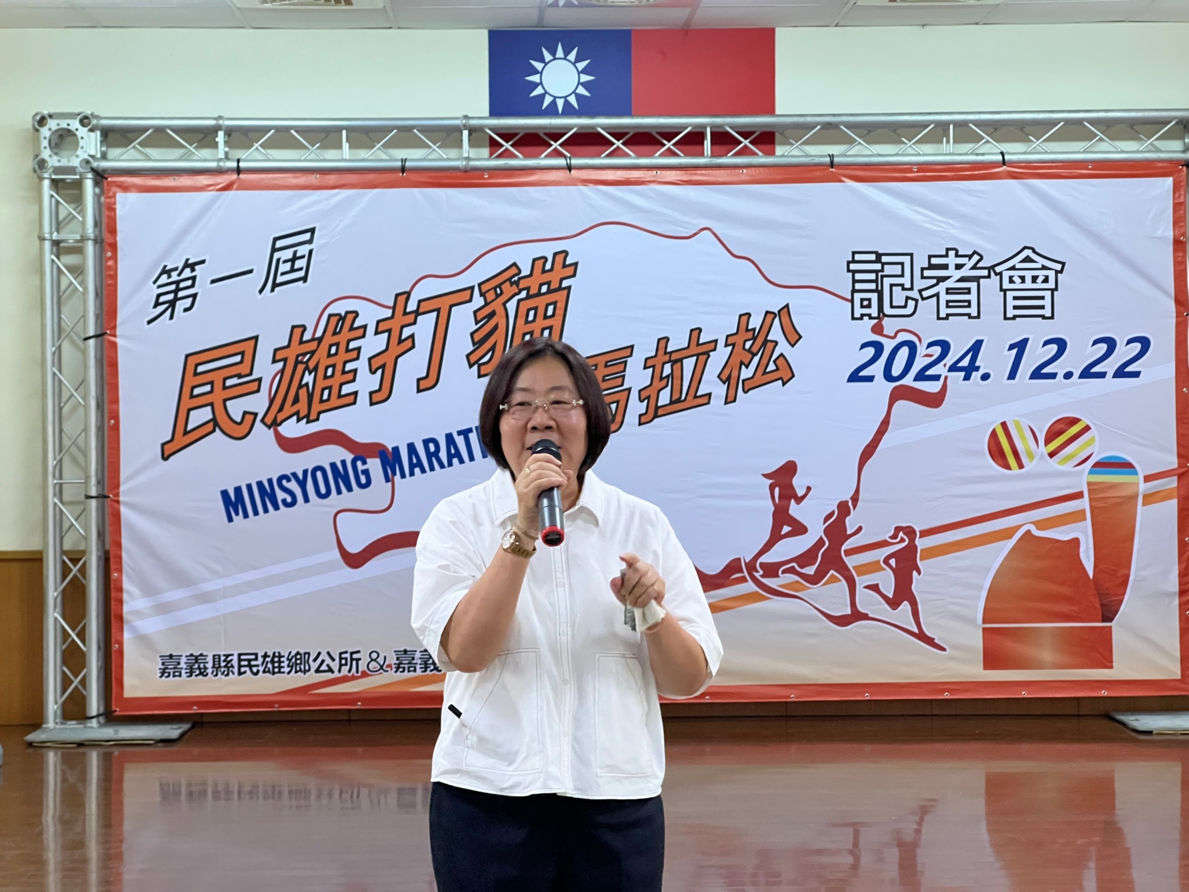 2024第一屆民雄打貓馬拉松賽事 邀你共襄盛舉