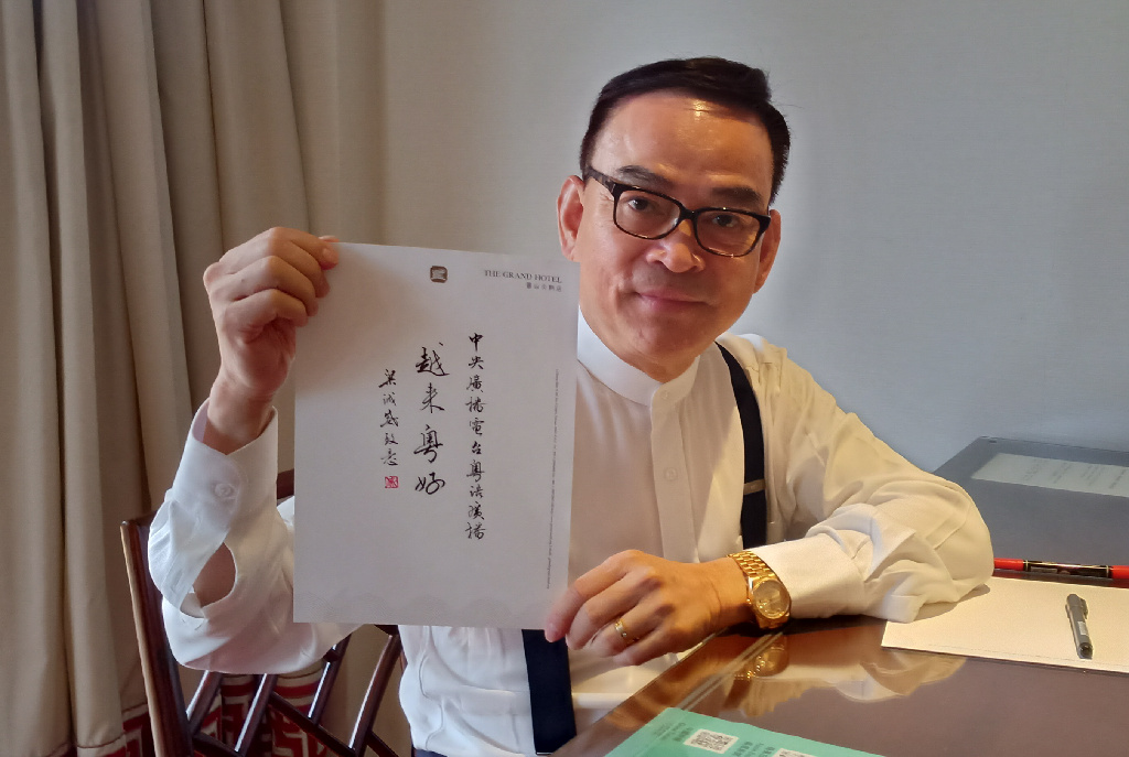 名廚梁誠威70從心 書法養心當令食材養身
