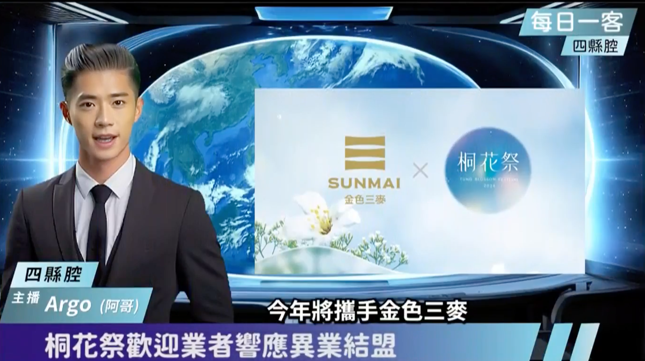 教電腦講客家話，從建立客語語音資料庫開始