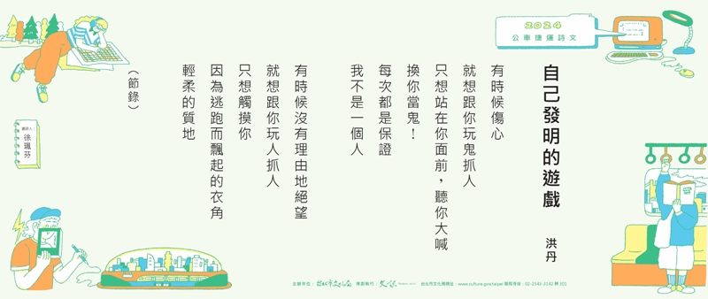 藝想生活美學館