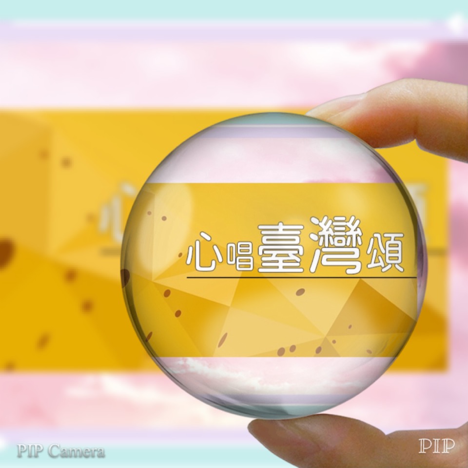 怎麼過生活