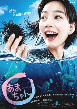 當我們從日本的小海女聊到台灣的海女