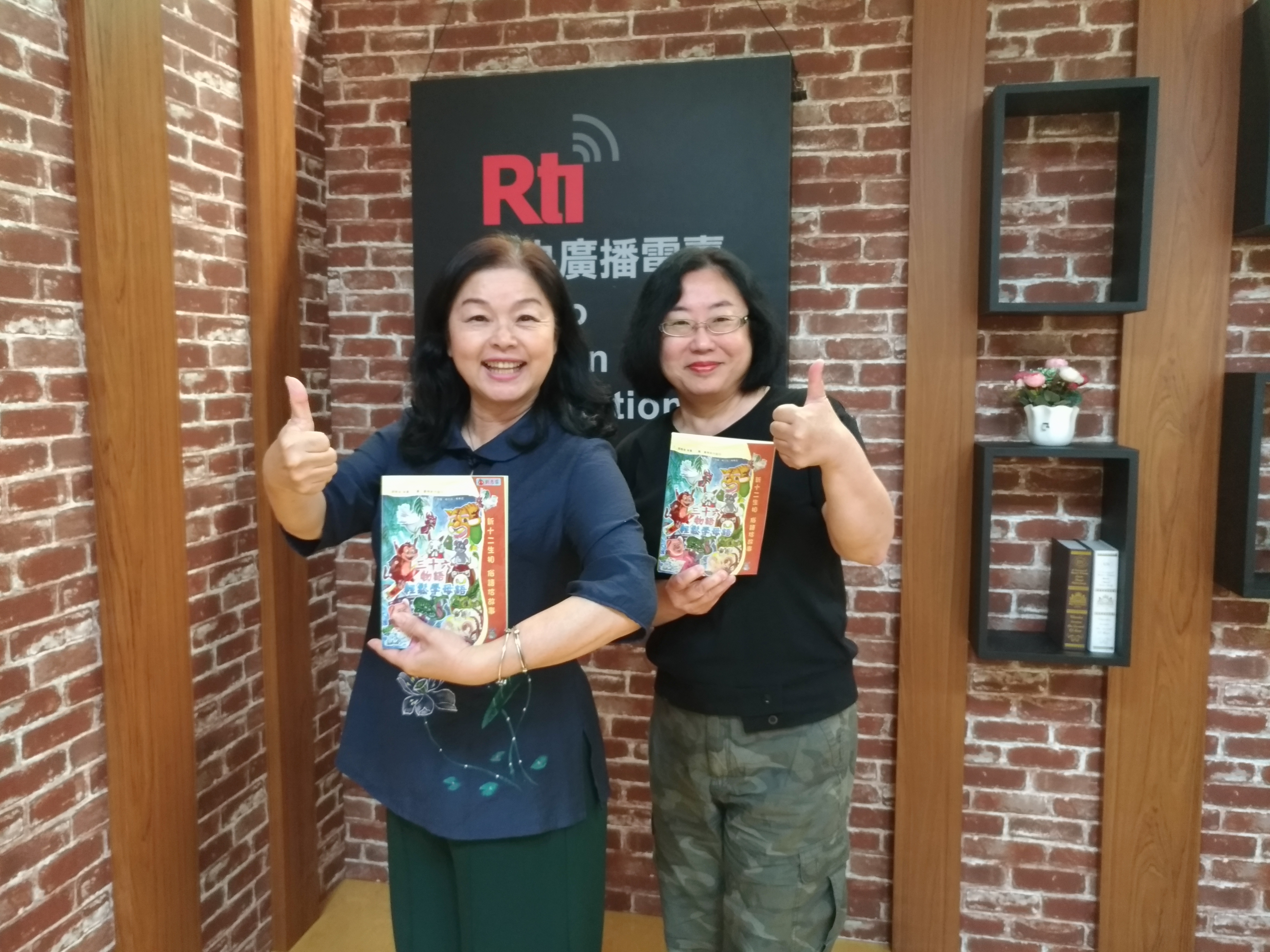 劉惠蓉分享 三十六物語輕鬆學母語