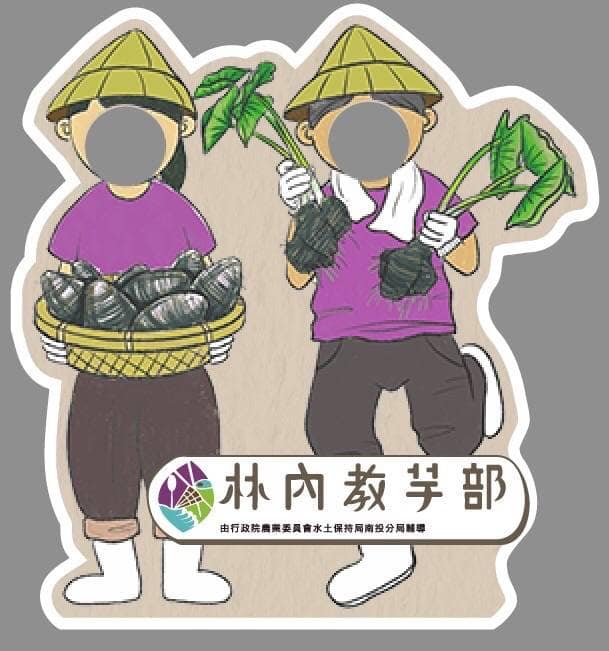 從代工變正宮  林內芋頭好食趣