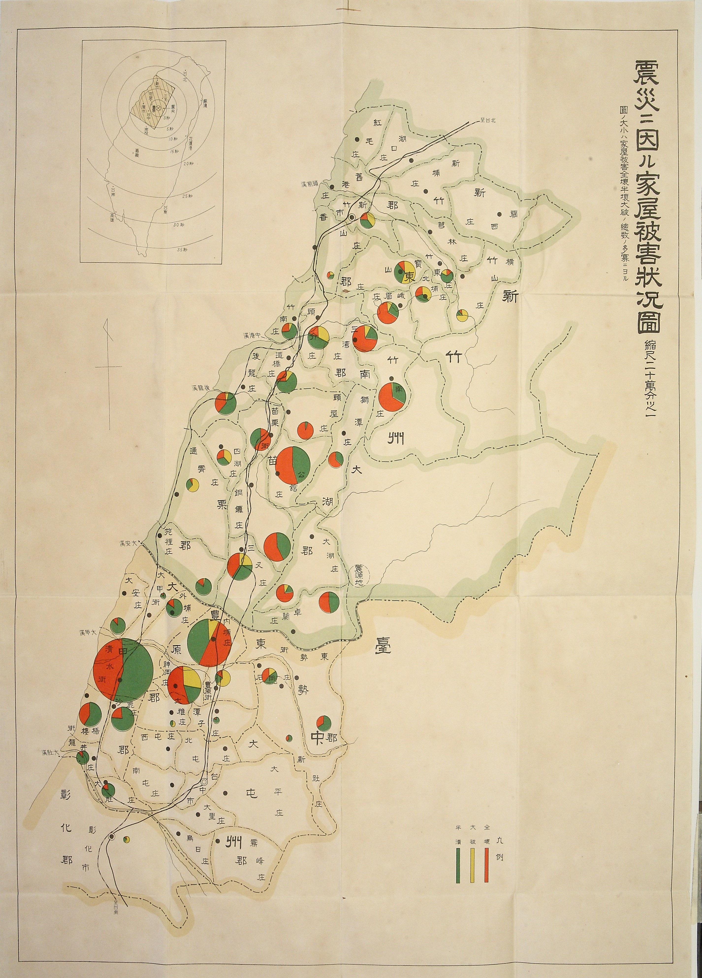臺灣地震史