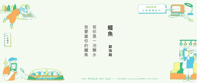 藝想生活美學館