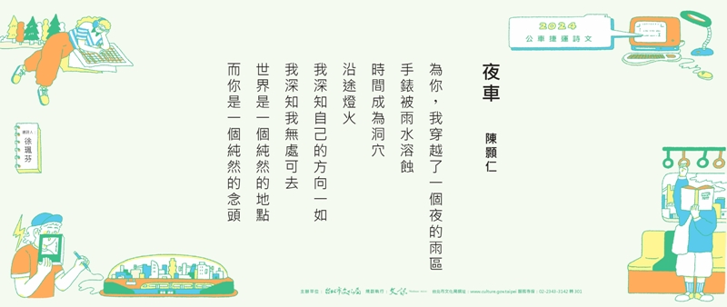 藝想生活美學館