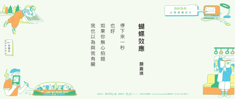 藝想生活美學館