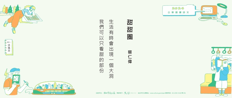 藝想生活美學館