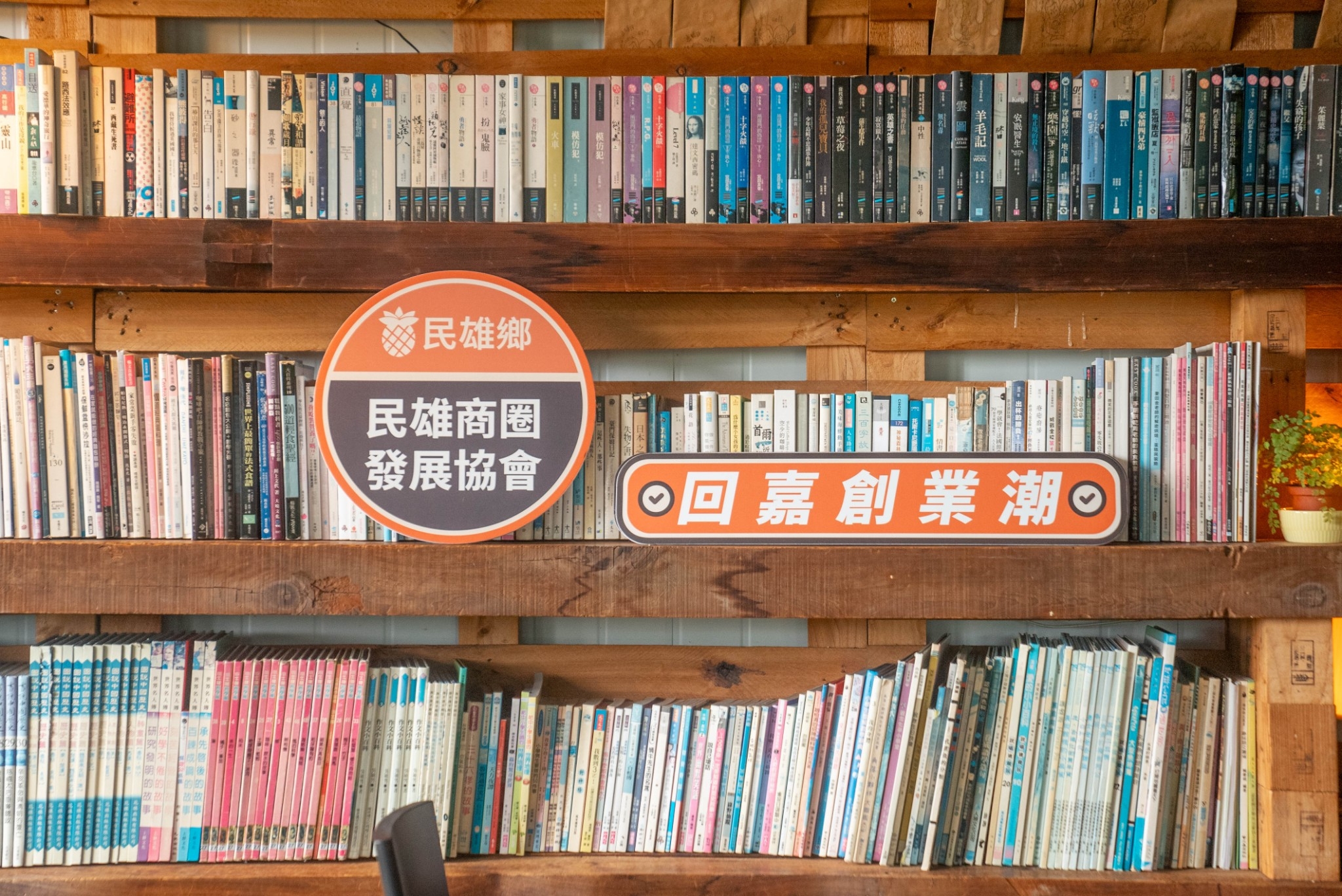 戀戀臺灣