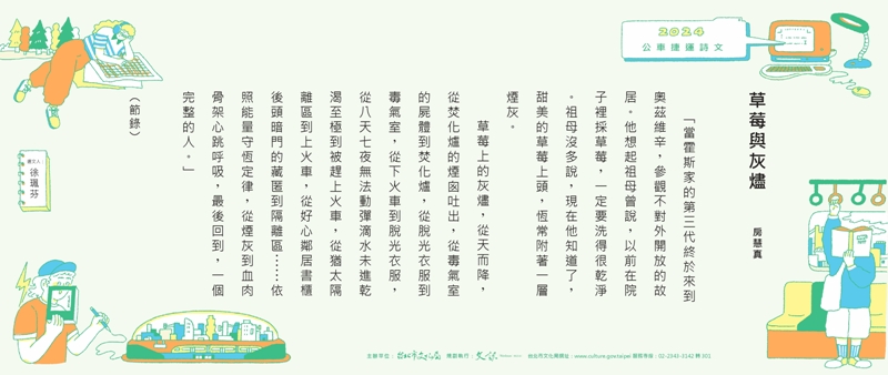 藝想生活美學館