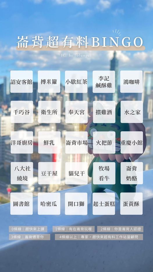 Open hakka 打開客家