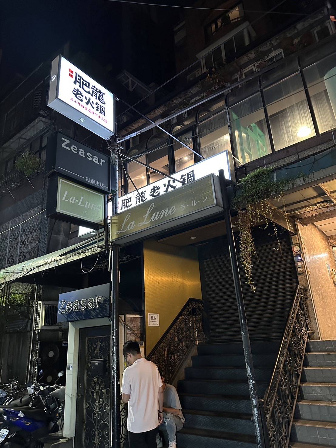 兩岸我的家