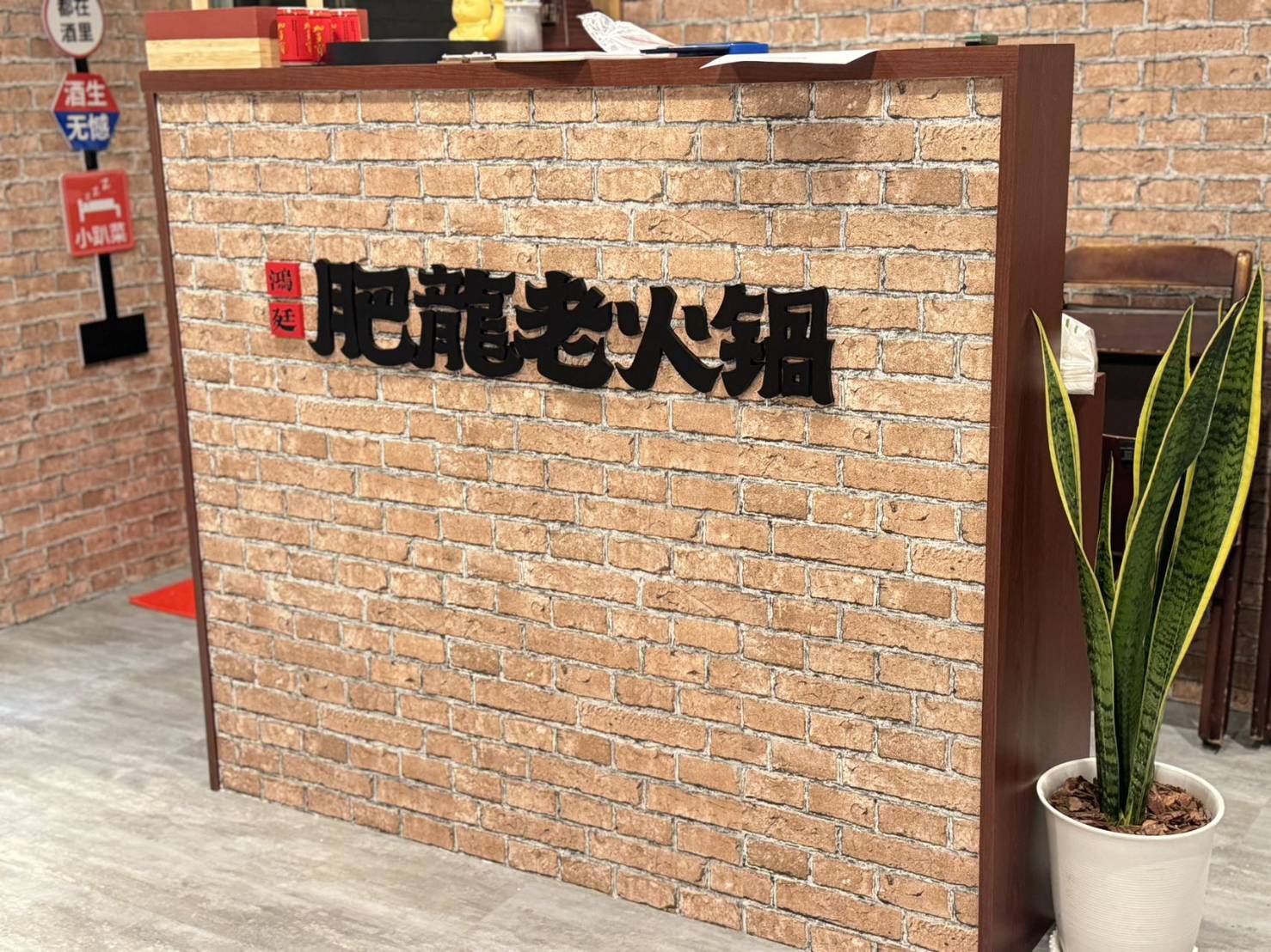 兩岸我的家