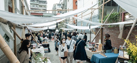 藝想生活美學館