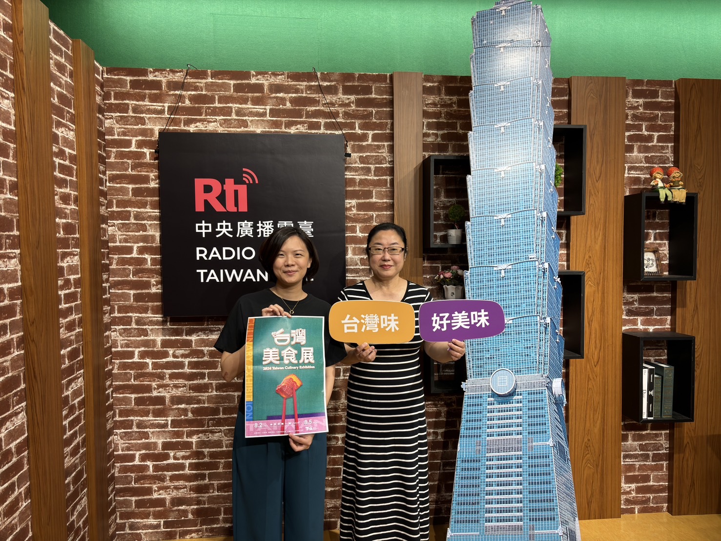 2024台灣美食展 米其林雲集 吃遍全台美味