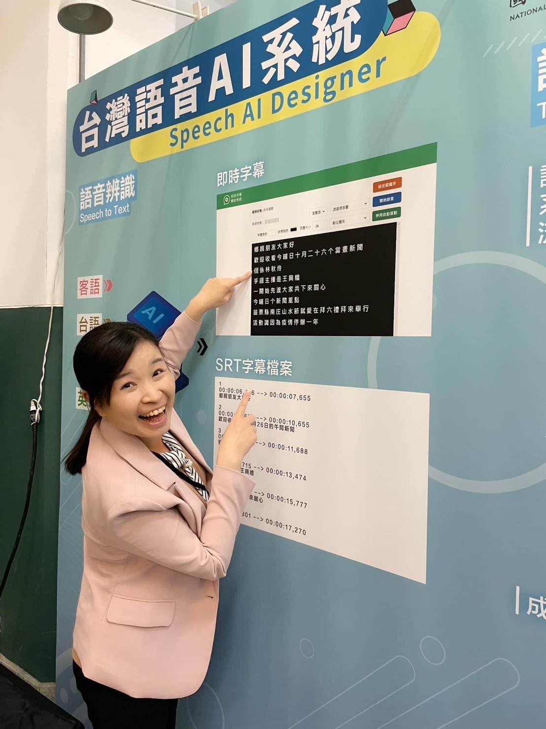 Open hakka 打開客家