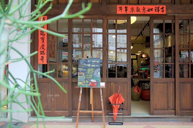 藝想生活美學館 藝想生活美學館