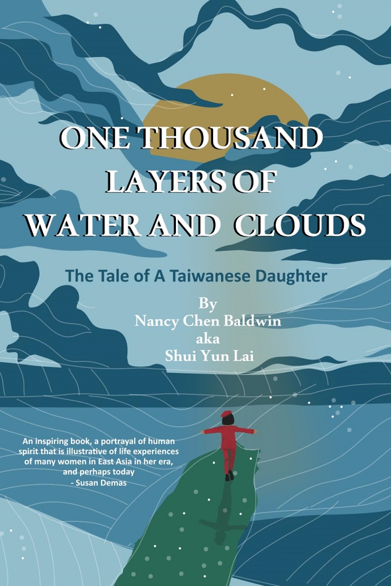 千縷雲水夢浮華：一個台灣女孩的生命史詩  Thousand layers: the living verse of a Taiwanese girl in red