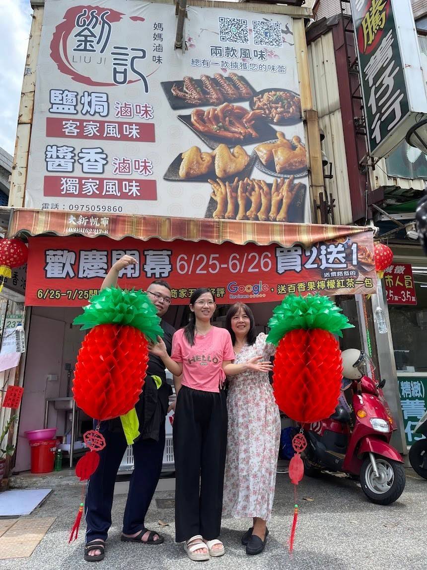 兩岸我的家