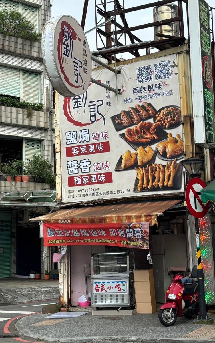 兩岸我的家