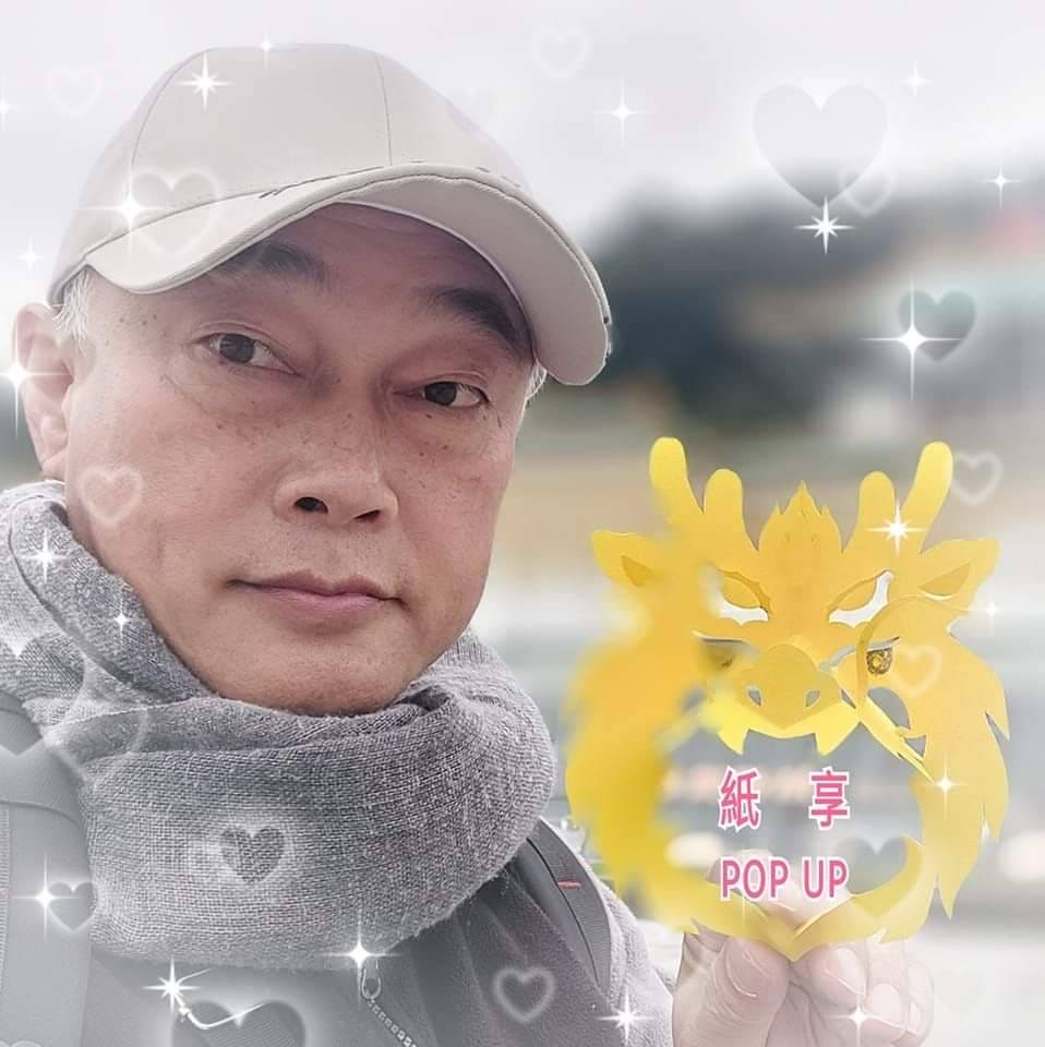 紙藝作繪傳達文化工藝