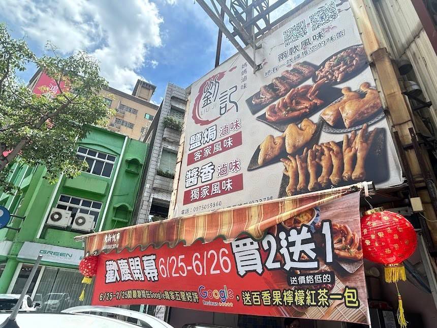 兩岸我的家
