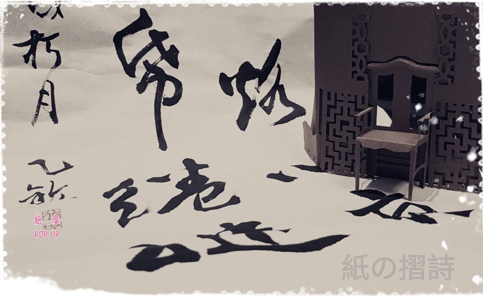 歡迎光臨文創市集