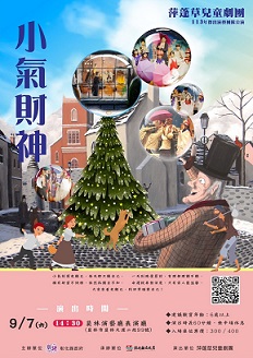 藝想生活美學館