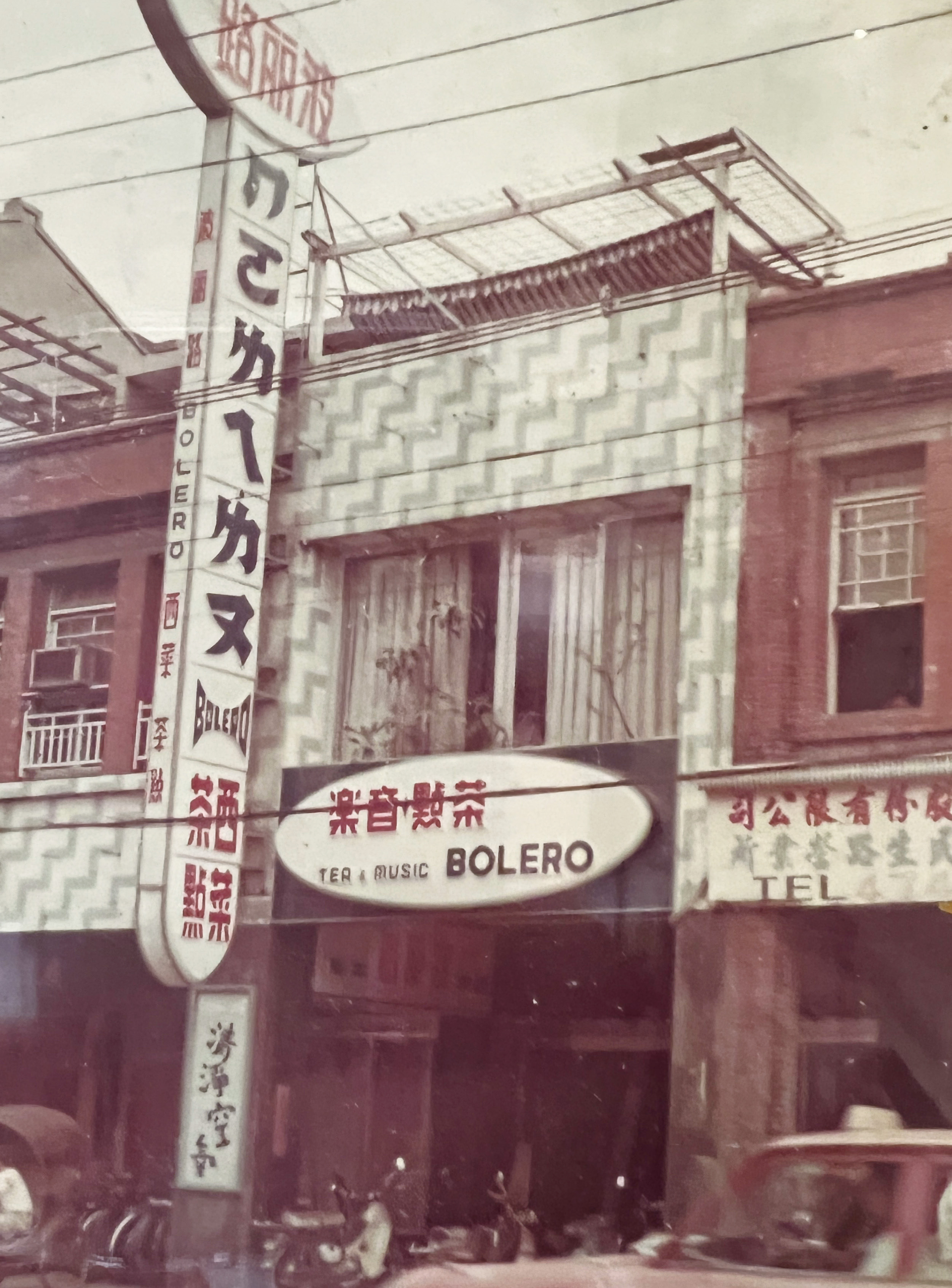 臺灣活力GO