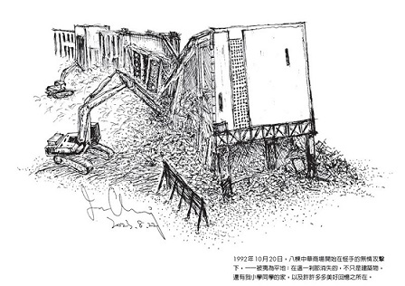 台北拾遺Sweet Taipei︰張哲生說老台北故事