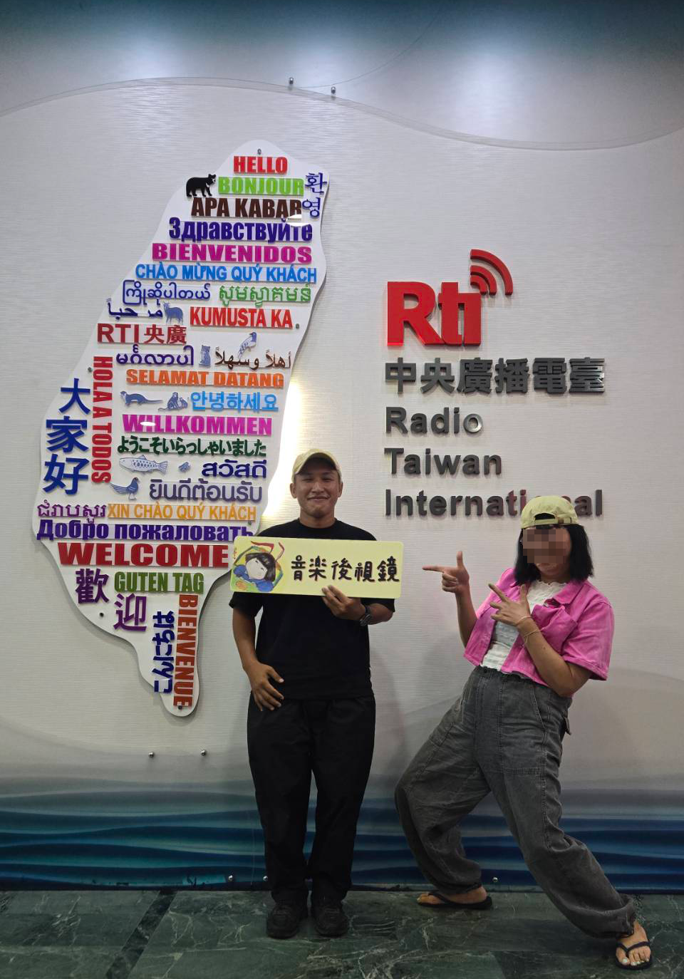 音樂後視鏡 EP93 - 旅客上車中： jungle