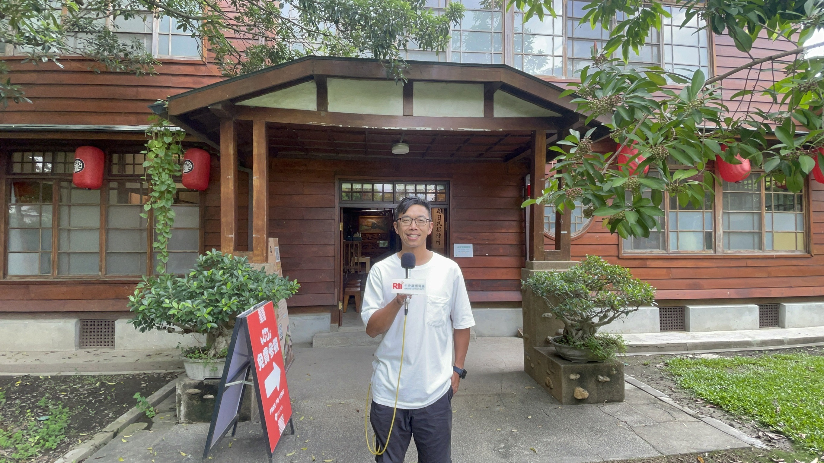 戀戀臺灣