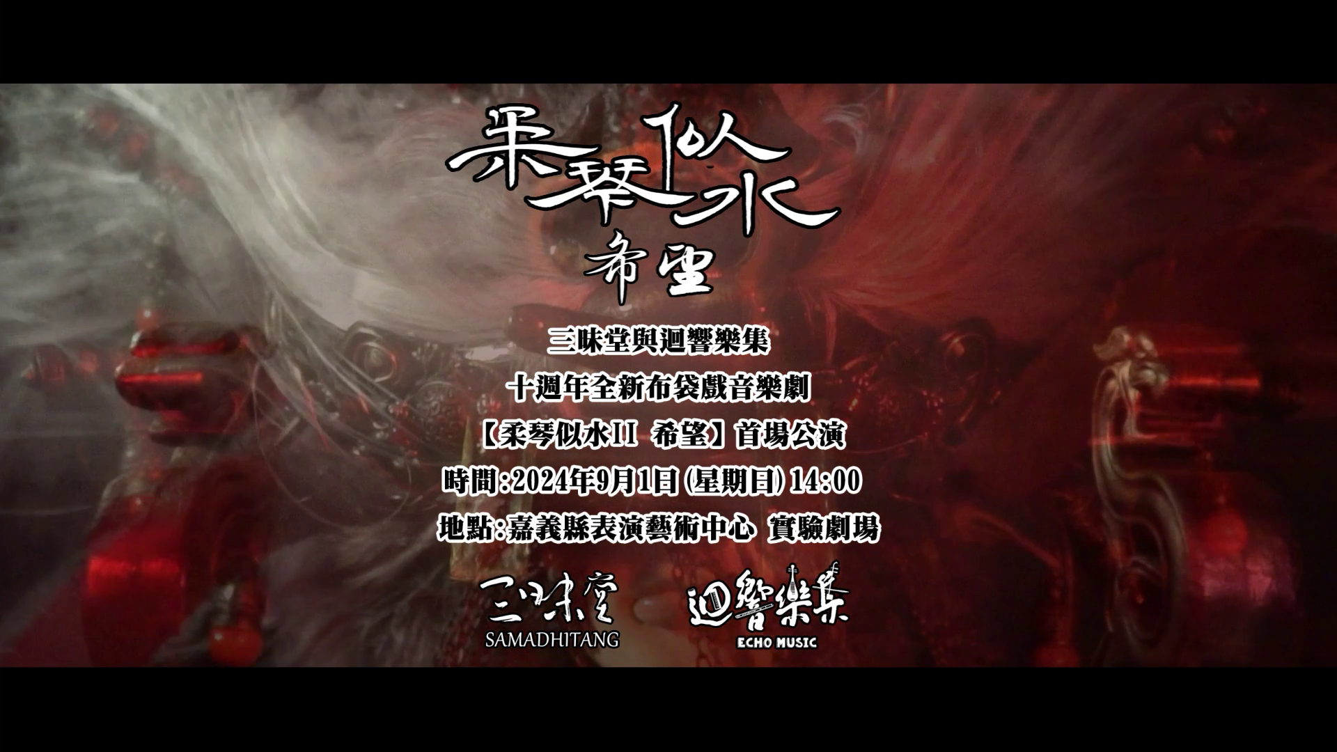 臺灣活力GO