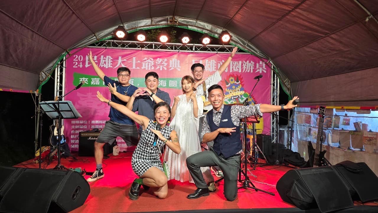 戀戀臺灣