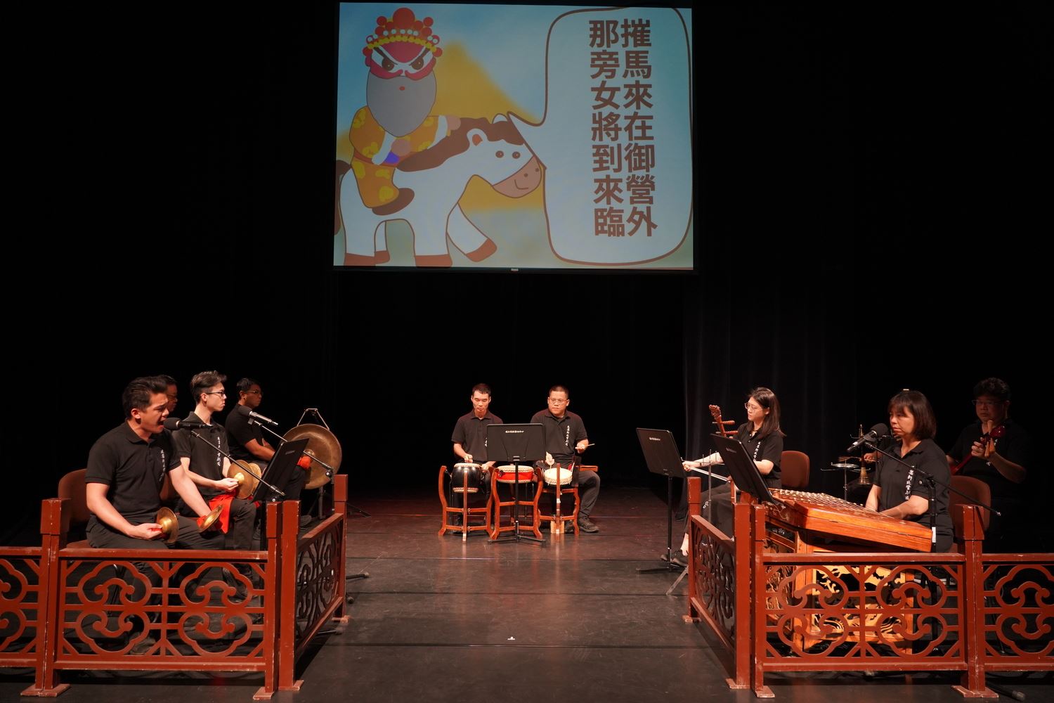 宜蘭傳藝『紀念北管戲狀元劉玉鶯老師經典唱韻』展演