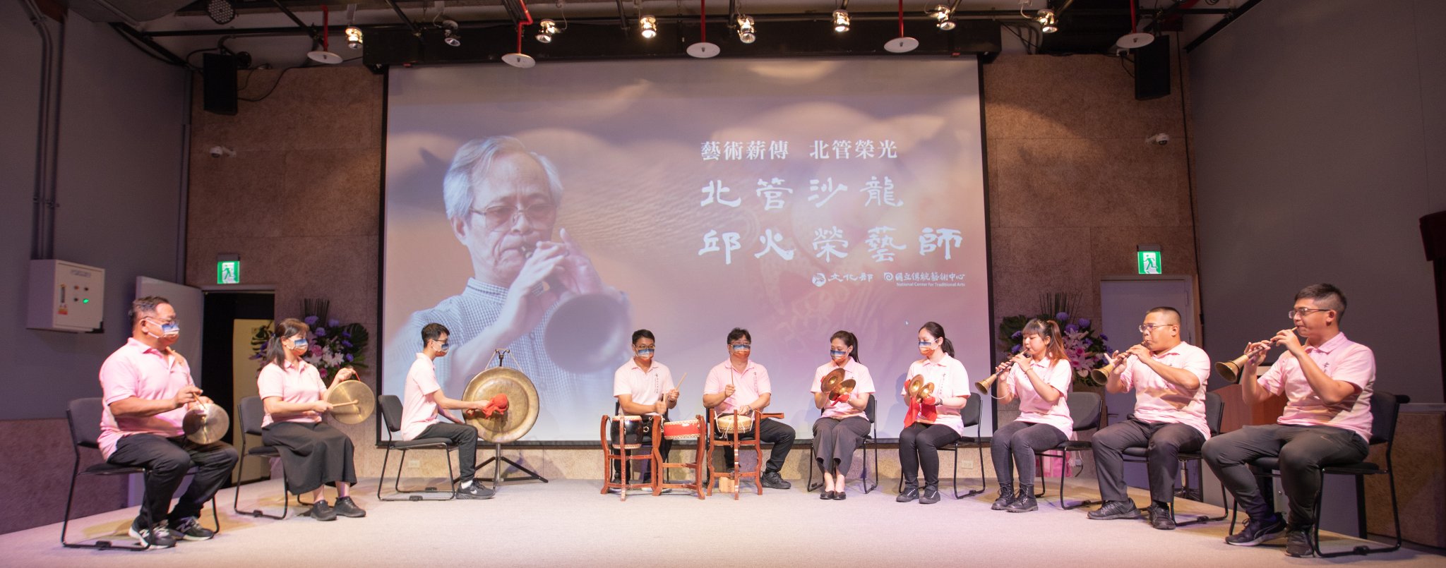 臺灣活力GO