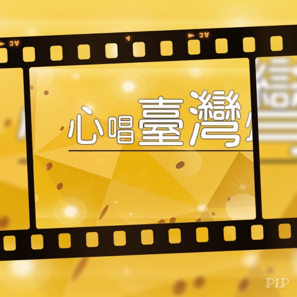 心電感應