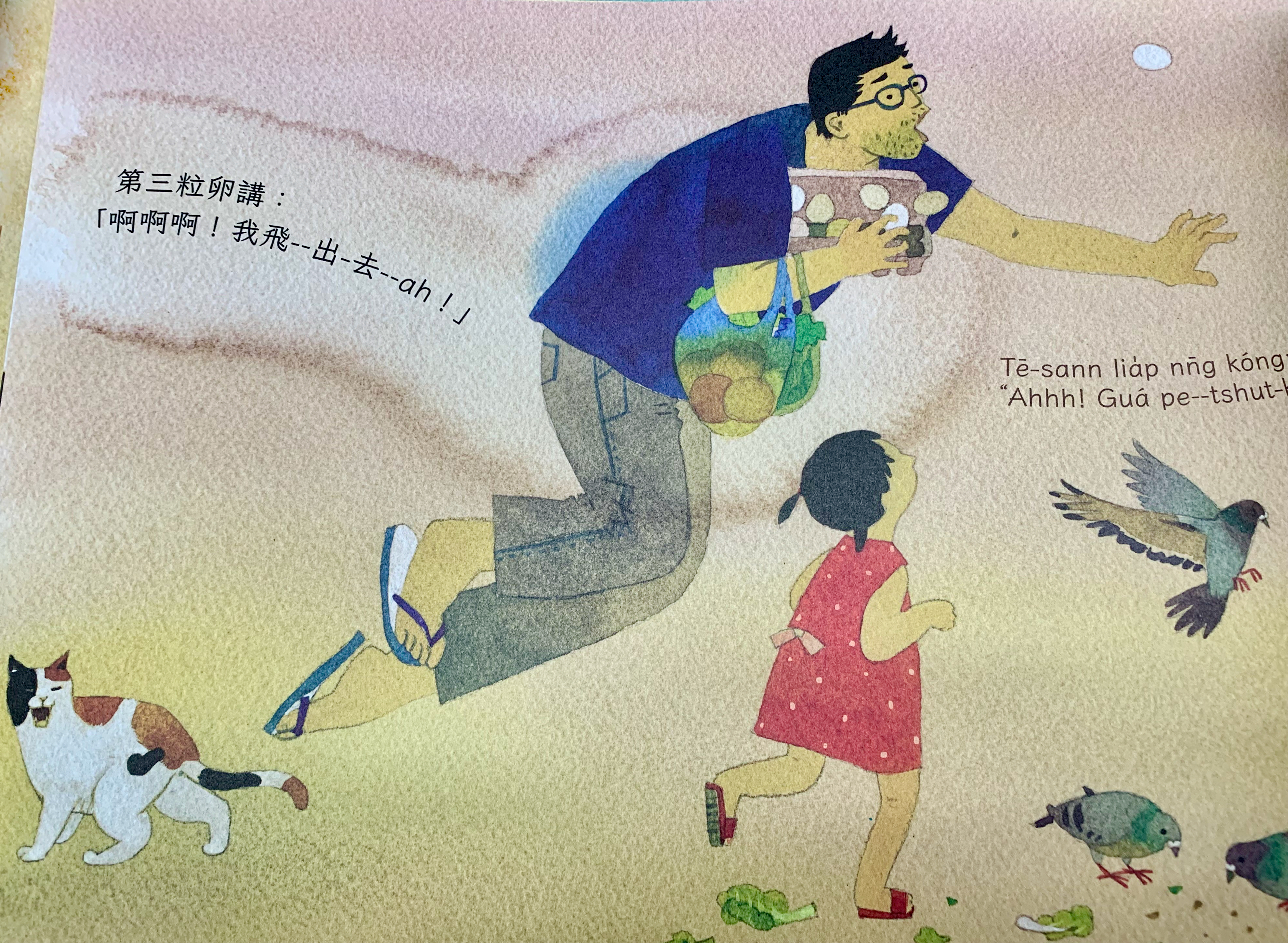 「十粒卵」