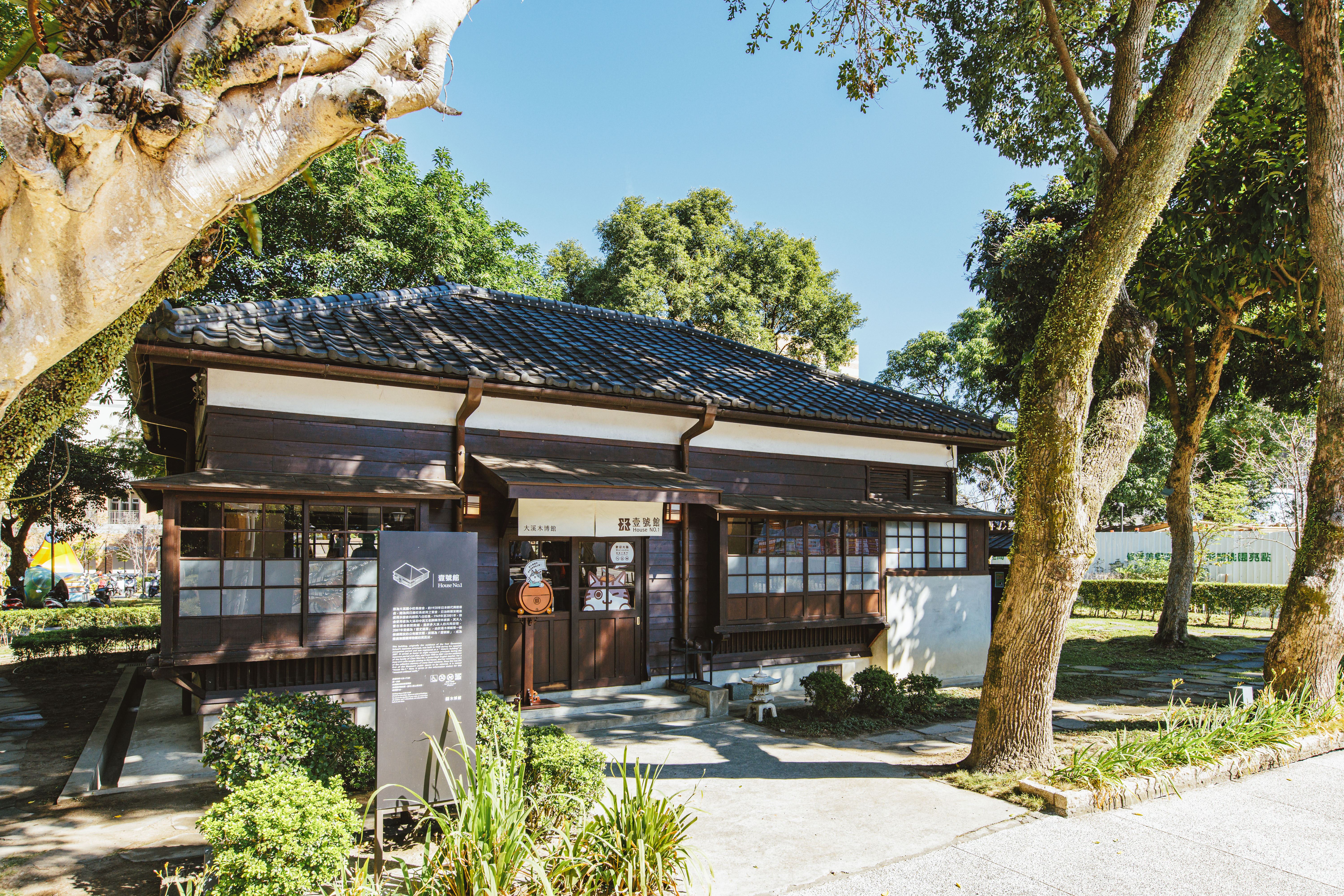 博物館也可以很生活  大溪街角館