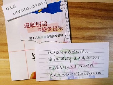 《綺年》用宛轉動人的詩，建構綺麗馥郁的花園