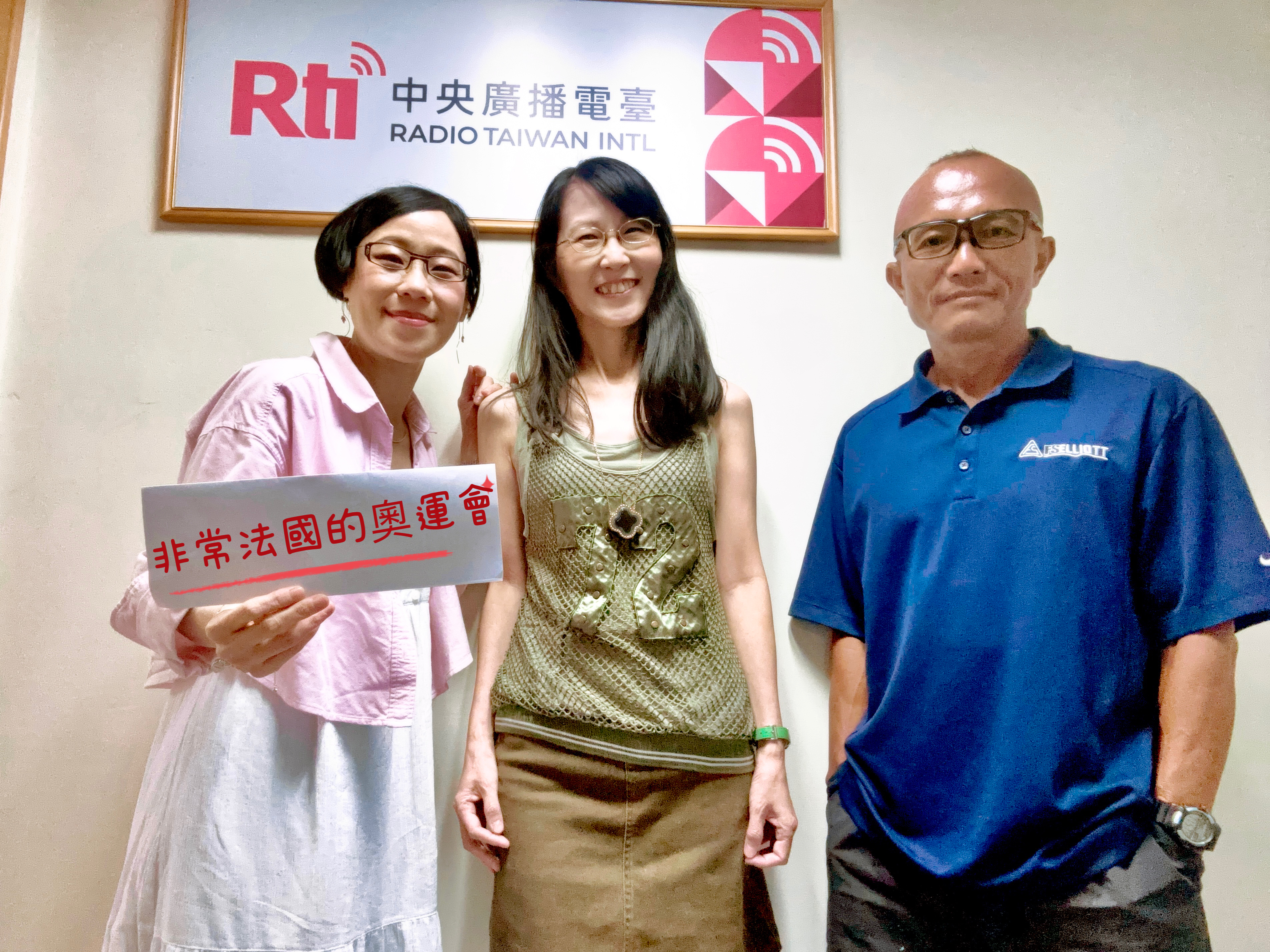 歐洲旅遊作家DIDI：深談奧運開幕的巴黎之美