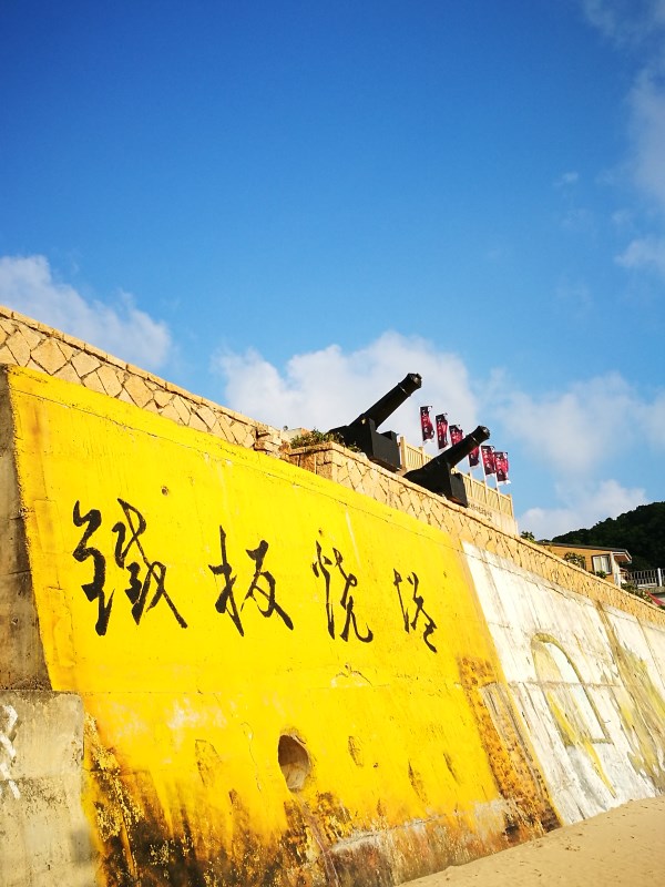 燒塔，捏白丸  鐵板村的中秋不一樣