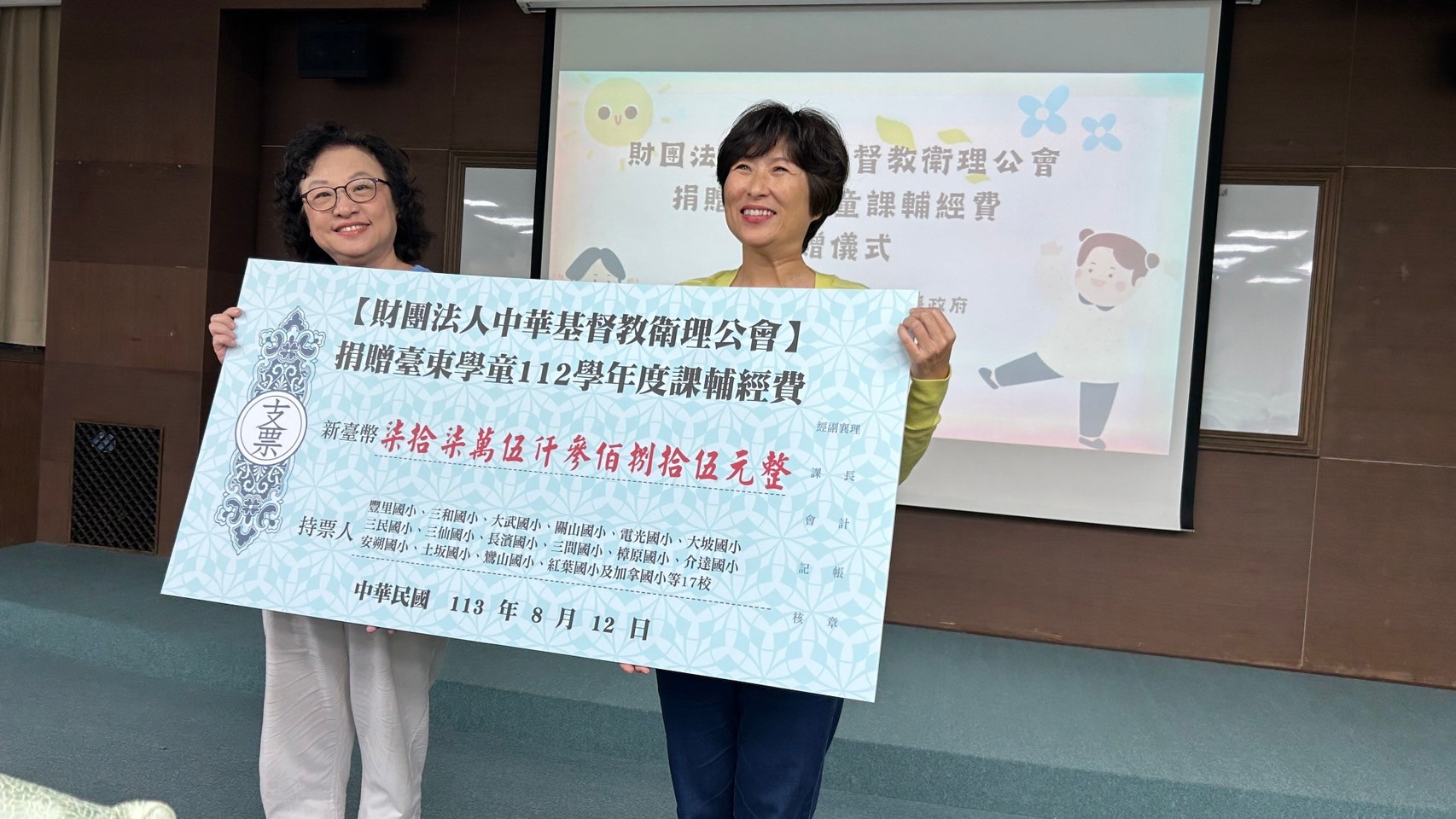 展開天使的翅膀慈善音樂會　邀您助偏鄉學童翻轉人生