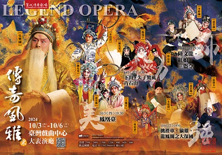 藝想生活美學館
