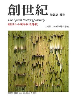 藝想生活美學館 藝想生活美學館