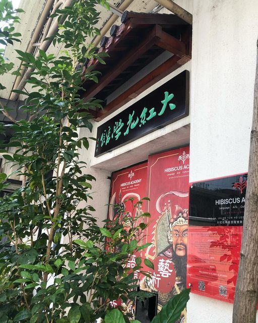 馬來西亞大紅花學館，語文、藝術、文化、哲學課程樣樣有，客語班受歡迎
