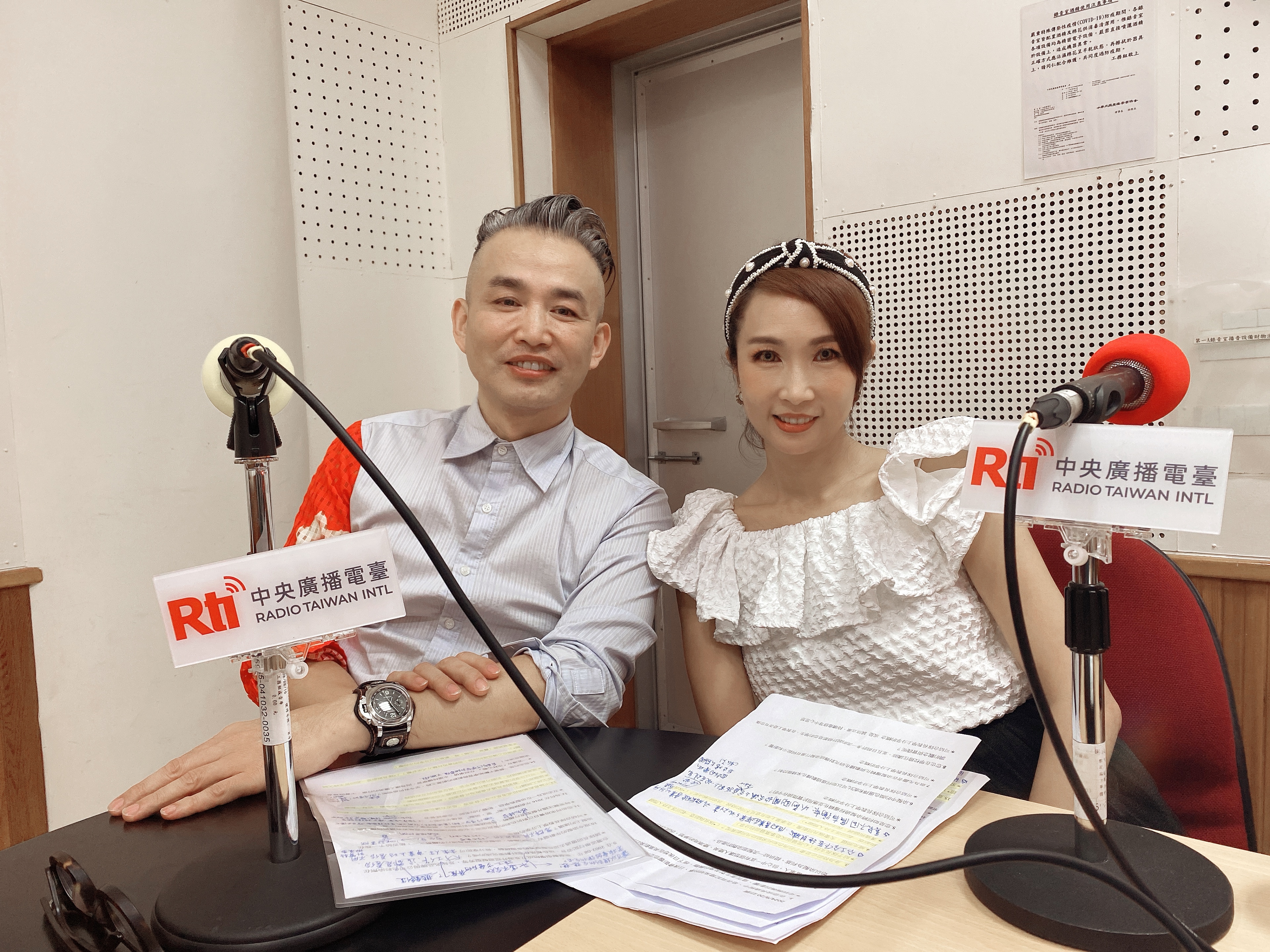 亮點臺灣