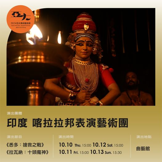 臺灣活力GO