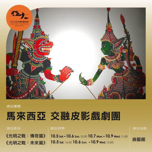 臺灣活力GO